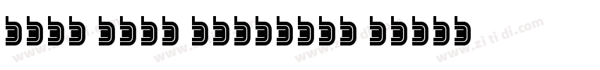 SEGA LOGO FONT(RUS B字体转换